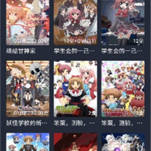 香蕉漫画 缓存管理界面